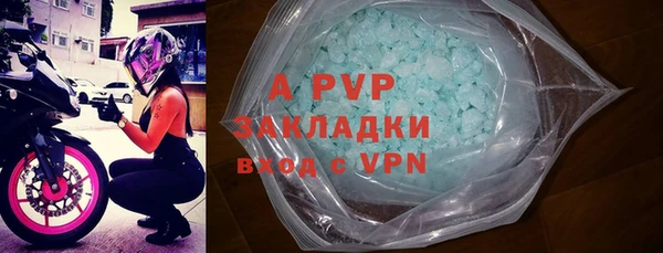 apvp Баксан