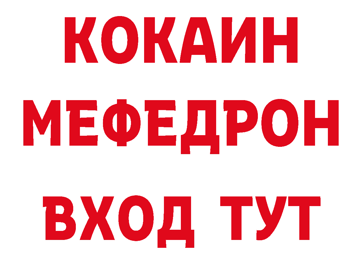 Гашиш VHQ зеркало дарк нет MEGA Спасск-Дальний